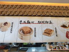 -添好运点心专门店(百老汇店)