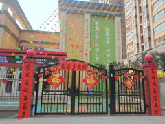 校门-巴莱多国际幼儿园