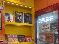 -猎人桌游吧(合生汇店)