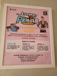 -月来悦好国际月子会所