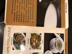 -吉友粥底火锅(方斜路店)