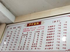 -泸州白糕(慈善路店)