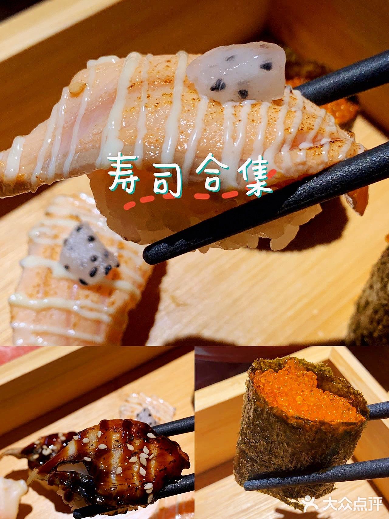 寿喜锅——大将喵多喜