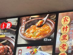 -陈先进鱼馆·夜宵·地道农家菜(湖墅南路店)