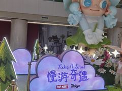 -上海世纪汇广场