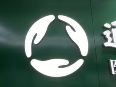 -通透堂中医·精准推拿(旗舰店)