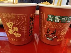 -荟必寿日韩煮物专门店(Touch12街商场店)