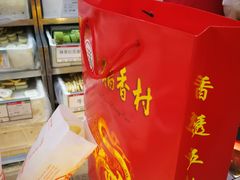 -北京稻香村(甘家口店)