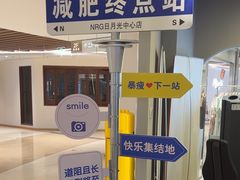 -NRG健身私教CLUB(打浦桥店)