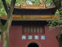 -普陀山风景名胜区-法雨禅寺