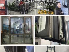 -闽龙广场