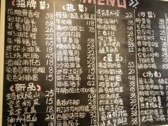 菜单-兔爸私家小厨(新北万达店)
