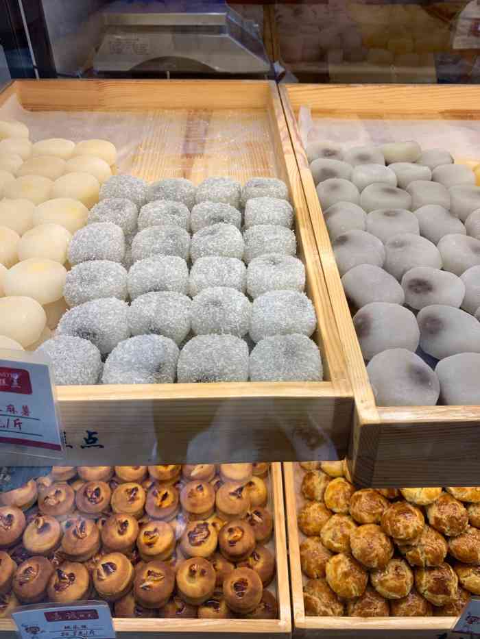 嘉诚糕点-"记得嘉诚在南国花锦刚开业的时候 我就买了.