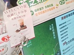 -永民手作(同曦店)