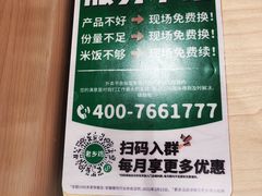 -老乡鸡(东方广场店)