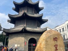 -怡园饭店-餐厅(四望亭店)