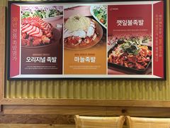 -Myth猪蹄(明洞店)