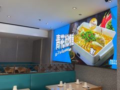 -半天妖烤鱼(石岛店)