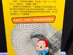 -扬州科技馆