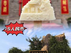 -大槐树寻根祭祖园