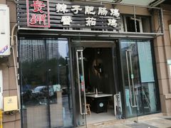 -贵州辣子鸡番茄鸡