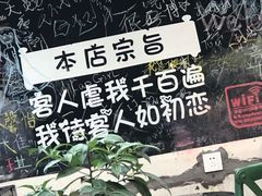 -又见炊烟私房菜(敬亭路店)