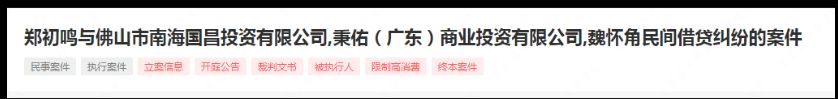 -百安居装修建材卖场(罗湖店)