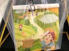 -爸爸糖吐司面包(大连高新锦辉商场店)