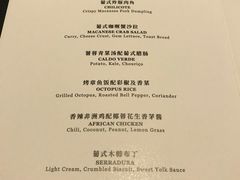 -上海苏宁宝丽嘉酒店·Cafe Bellagio西餐厅
