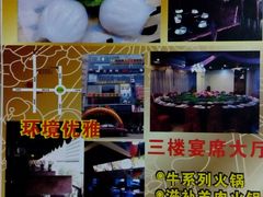 -古法古典鸡饭店
