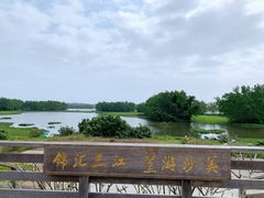 -沙美村