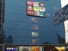 -天虹购物中心(石路店)