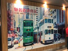 -奇华饼家(香港国际机场T1店)