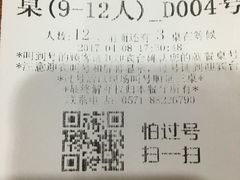 -老头儿油爆虾(星光一期店)