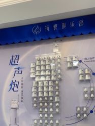-太原丽都医疗美容医院