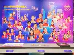 -上海体育博物馆