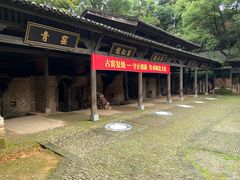 -景德镇陶瓷民俗博物馆