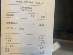 -Seesaw Coffee(上海尚悦湾店)