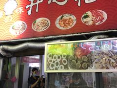 门面-泰龙城小吃街