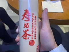 -寿奶茶·鲜奶与茶(合生汇购物中心店)