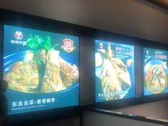 -来相会饺子·新辽菜(甘家口店)