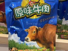 -郴州特产舜华临武鸭(郴州西站店)