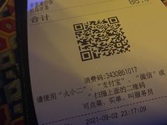 -酒肆浅葱•烧烤•龙虾•排档(卓悦intown店)