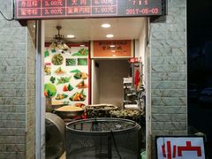 -赵记粽子(司前街店)
