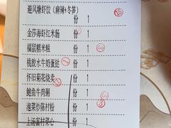 -点都德·毕德寮