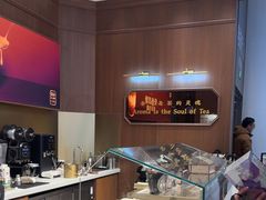 -裕莲茶楼(南京江北虹悦城店)