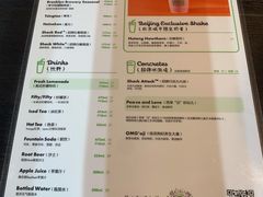 -Shake Shack(西单大悦城店)