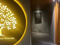 -泰·菩提树下[泰式按摩x精油SPAx肩颈头疗](新景店)