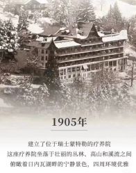 -VALMONT·若嫚蝶国际美肤中心