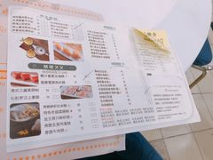 菜单-广州酒家(文昌店)